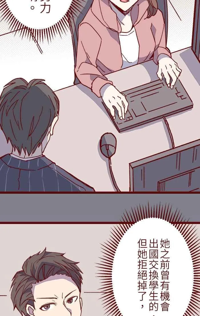 09 发呆 第17页