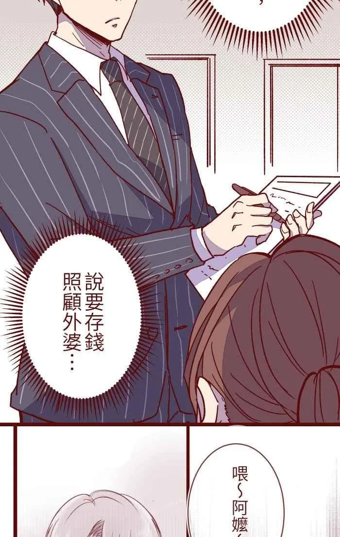 09 发呆 第18页
