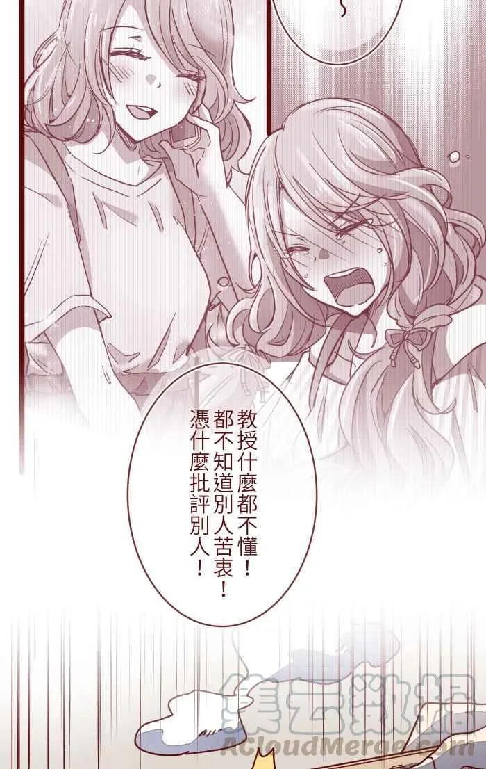 09 发呆 第19页