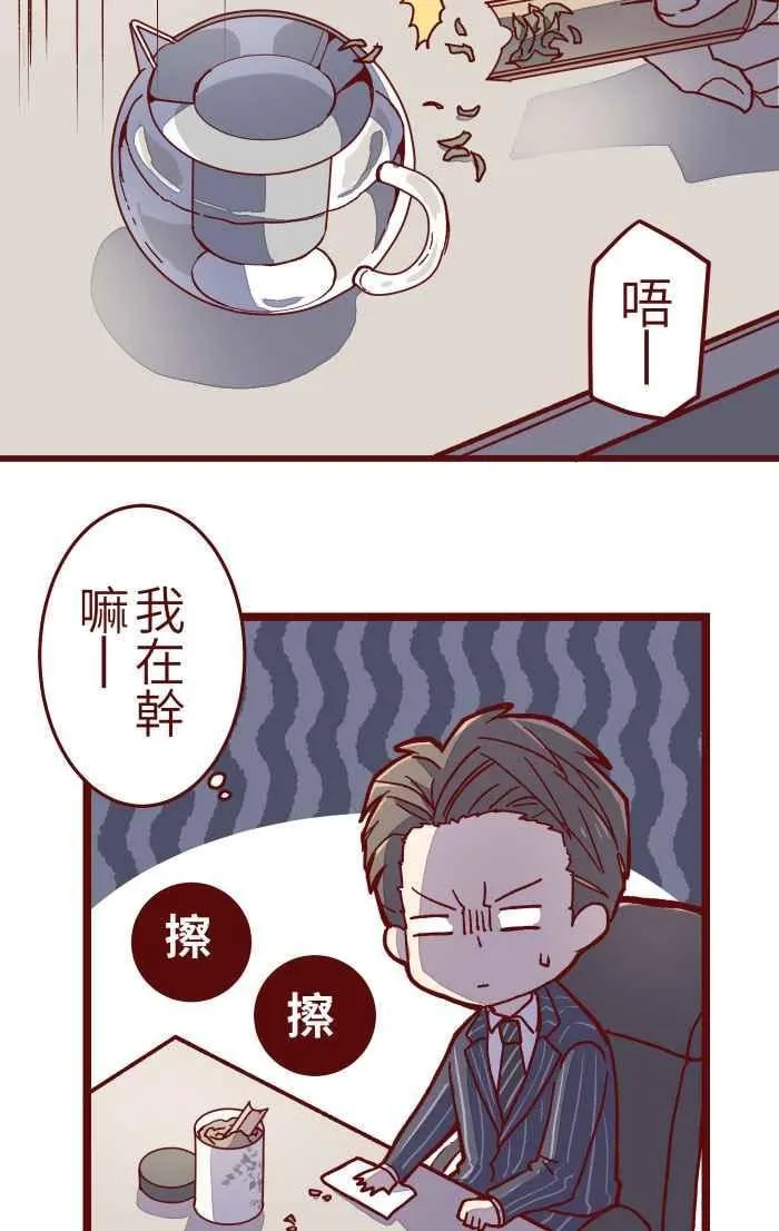 09 发呆 第20页
