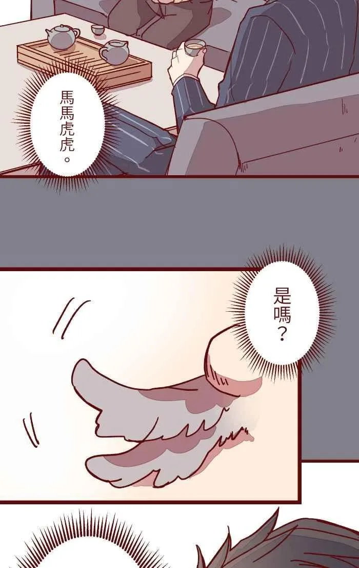 09 发呆 第23页
