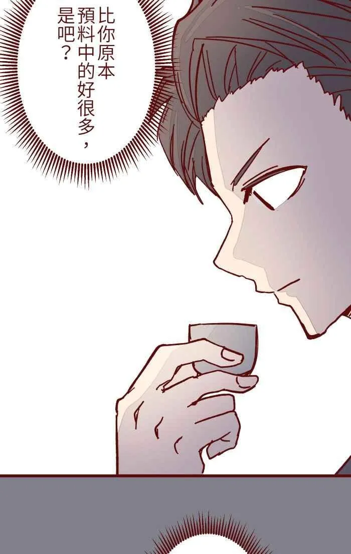 09 发呆 第24页