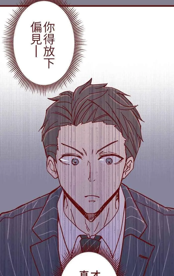 09 发呆 第26页