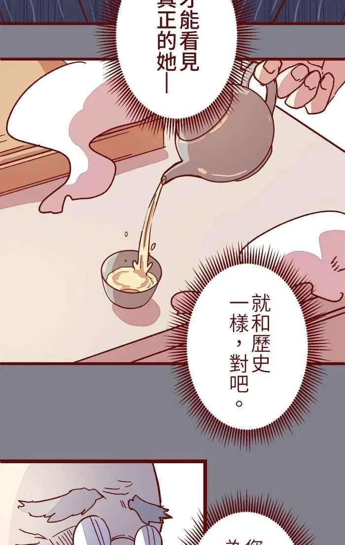 09 发呆 第27页