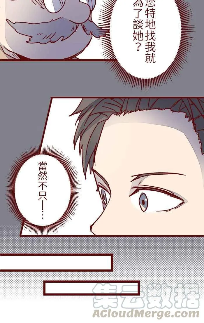 09 发呆 第28页