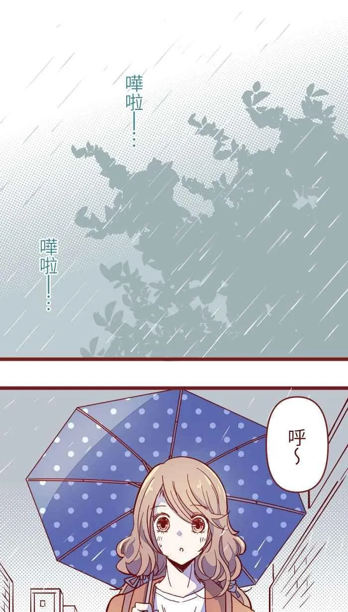 09 发呆 第29页