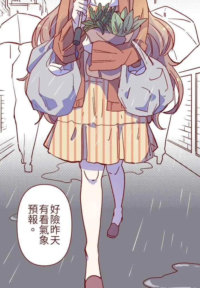 09 发呆 第30页