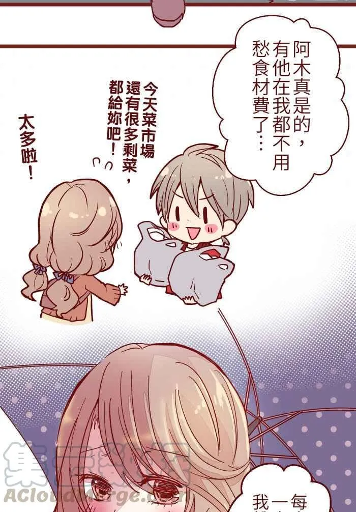 09 发呆 第31页