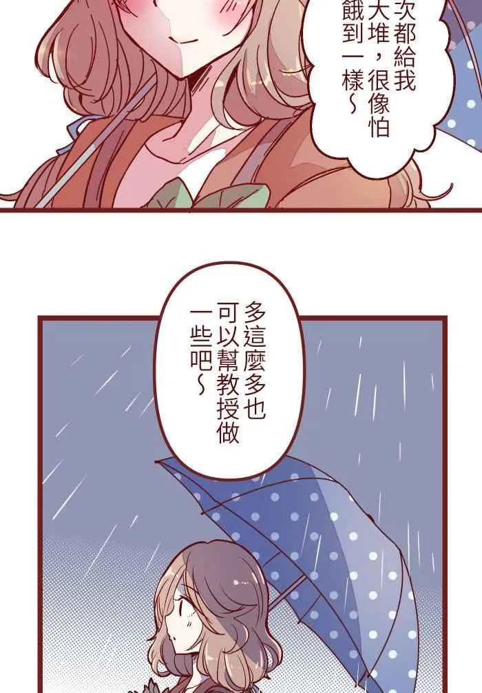 09 发呆 第32页