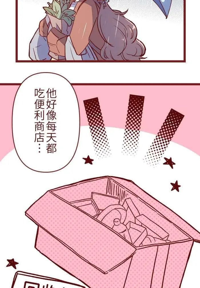 09 发呆 第33页
