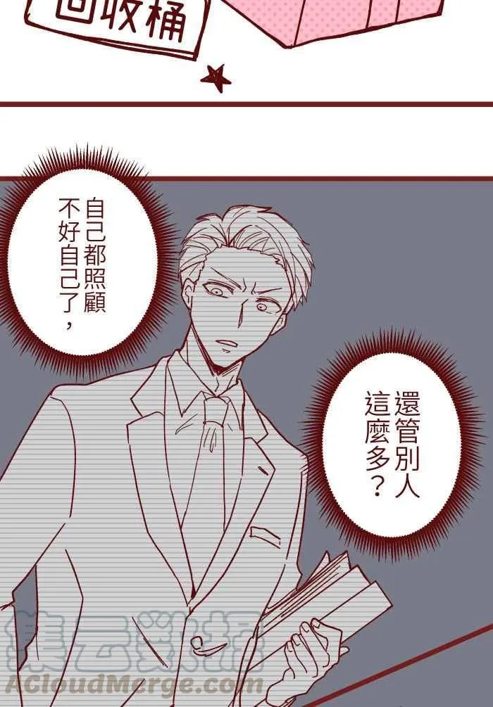 09 发呆 第34页