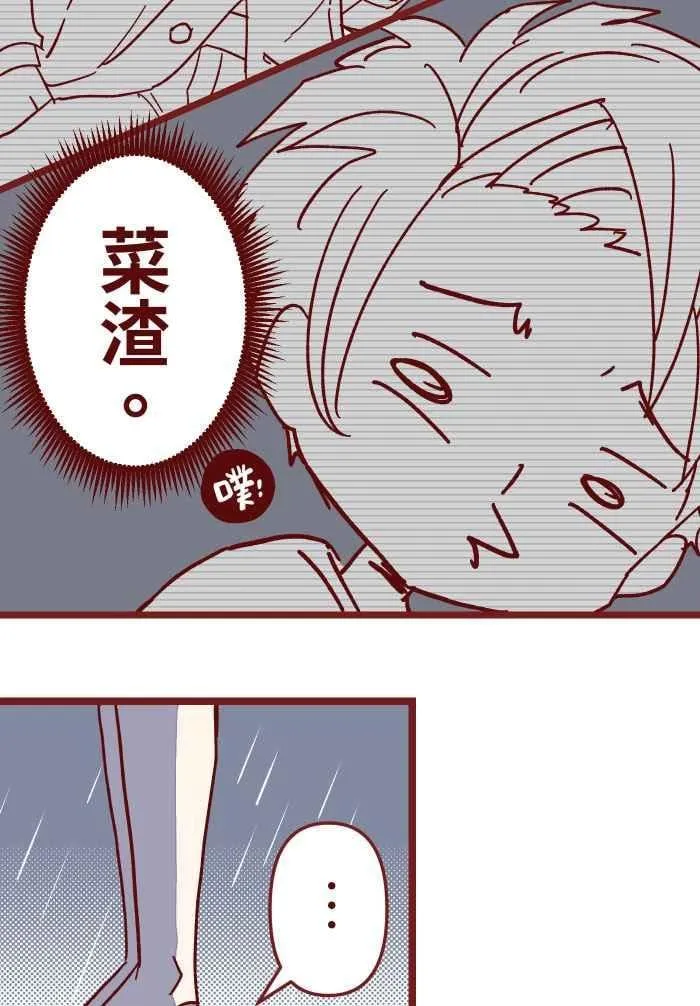 09 发呆 第35页