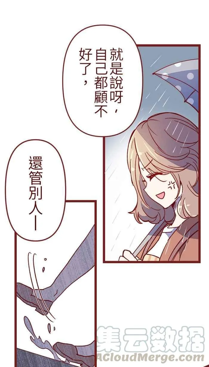 09 发呆 第37页