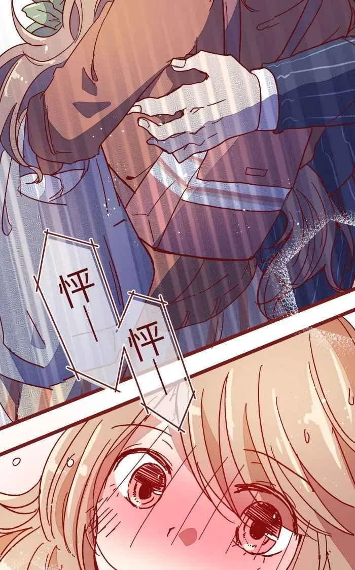 09 发呆 第42页