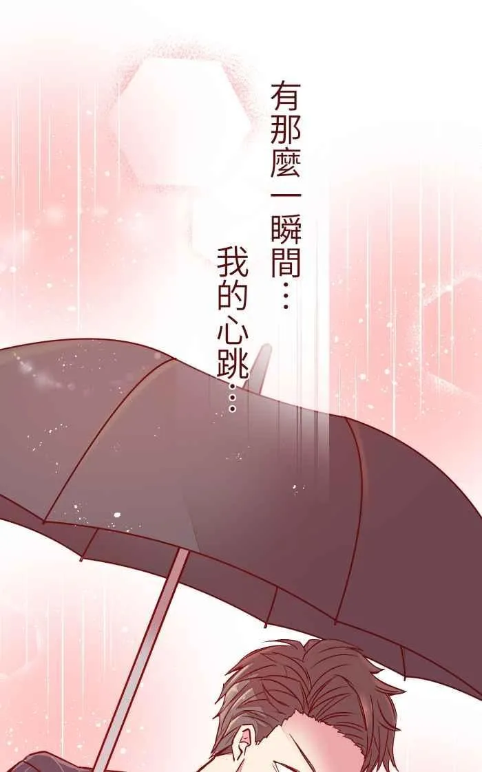 09 发呆 第44页