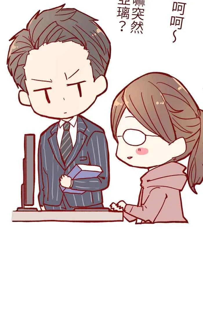 09 发呆 第47页