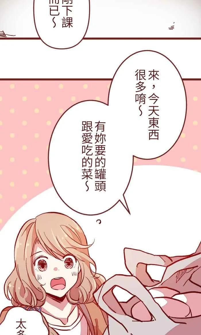 09 发呆 第49页