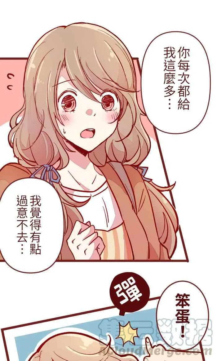 10 雨 第4页