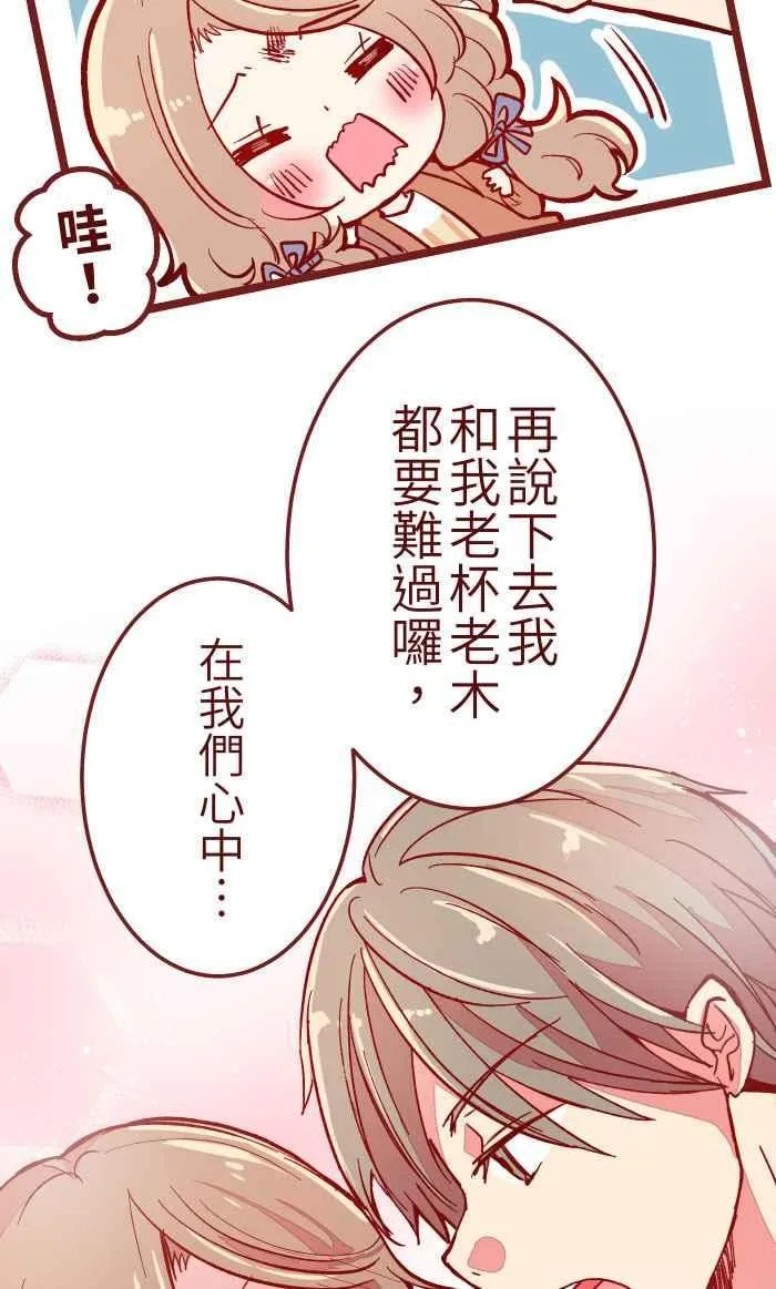 10 雨 第5页