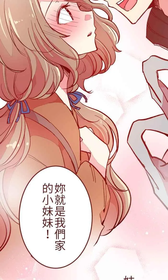 10 雨 第6页