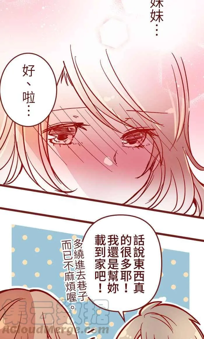 10 雨 第7页