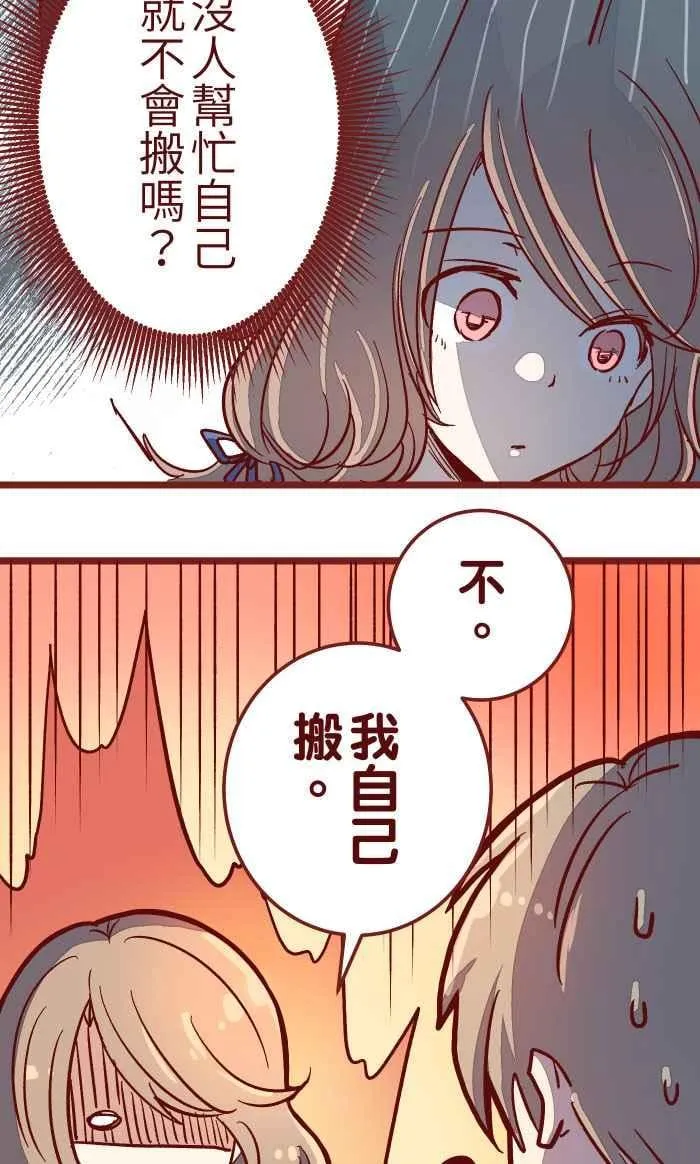 10 雨 第9页