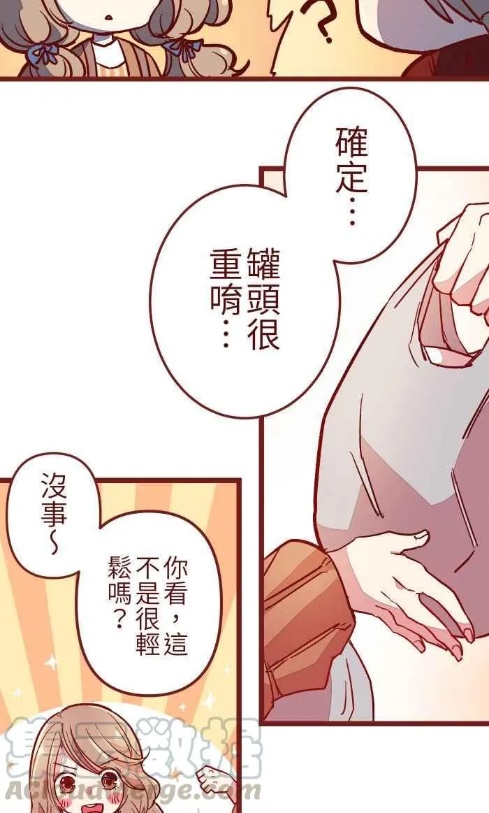10 雨 第10页