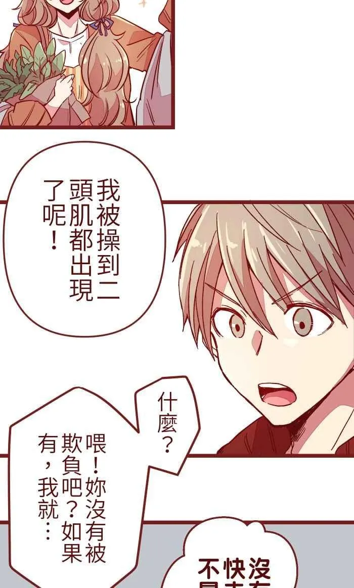 10 雨 第11页