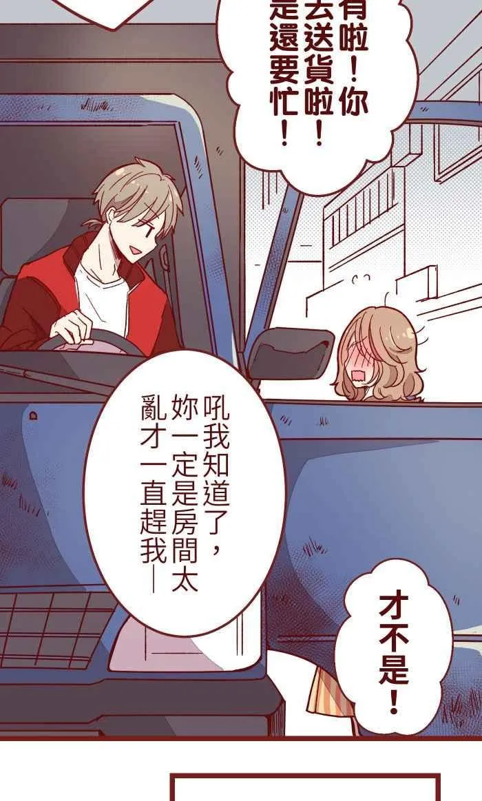 10 雨 第12页