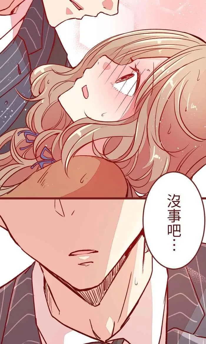 10 雨 第24页