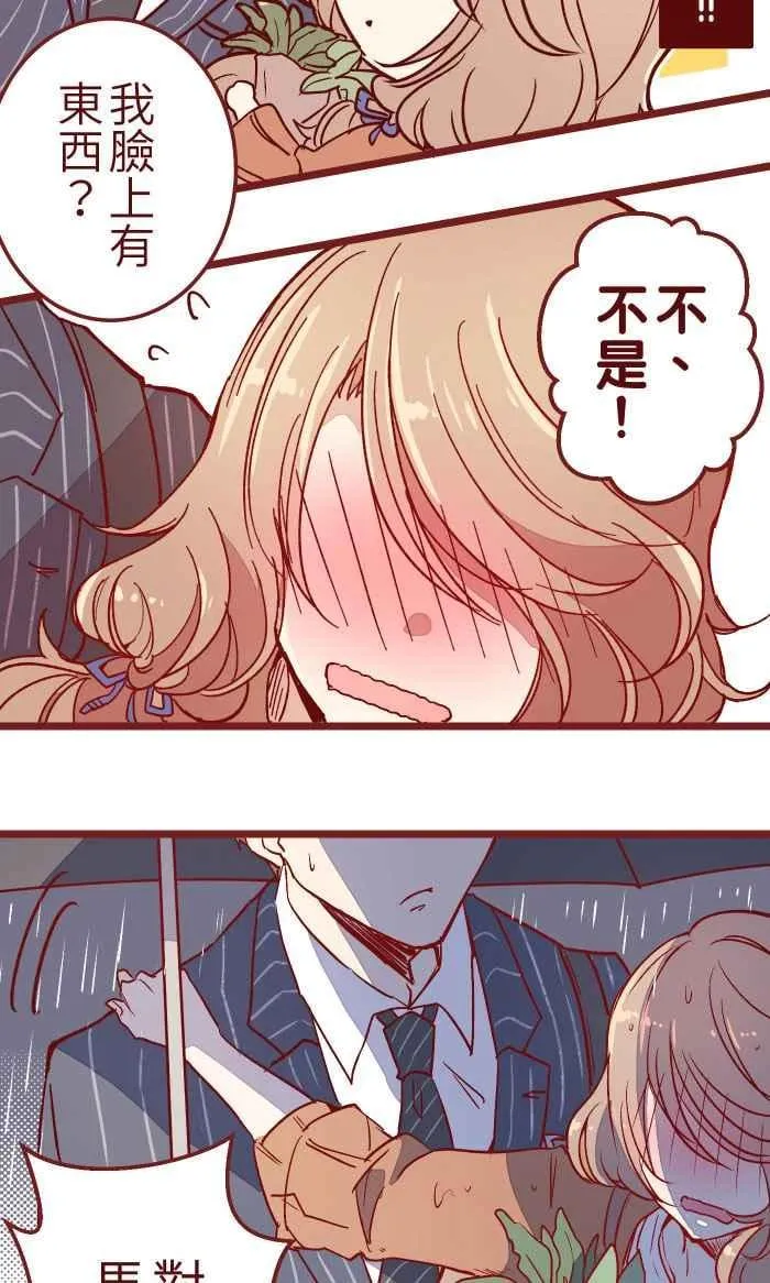 10 雨 第27页