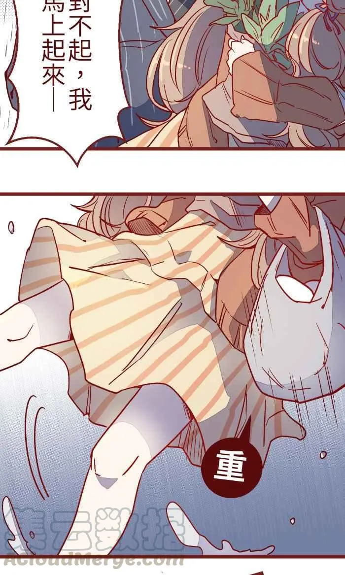 10 雨 第28页