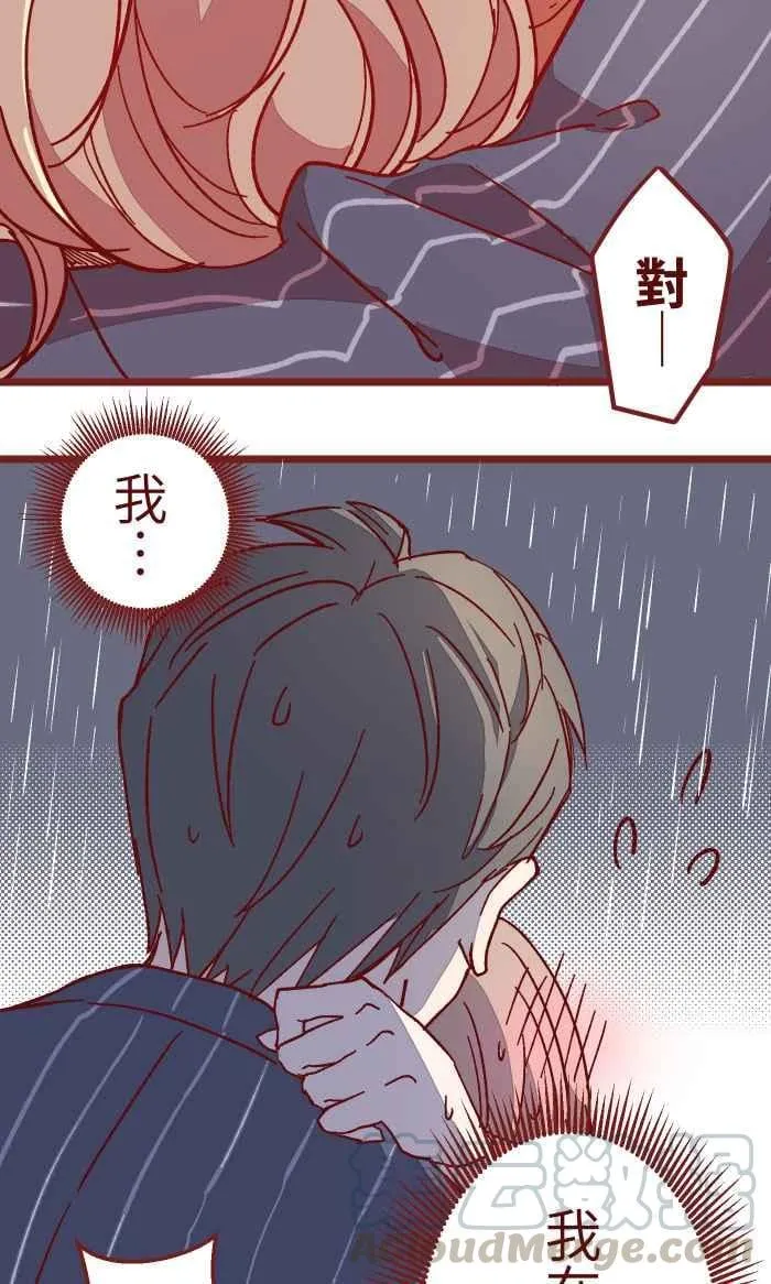 10 雨 第31页