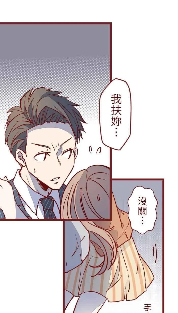 10 雨 第33页