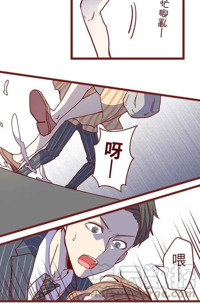 10 雨 第34页