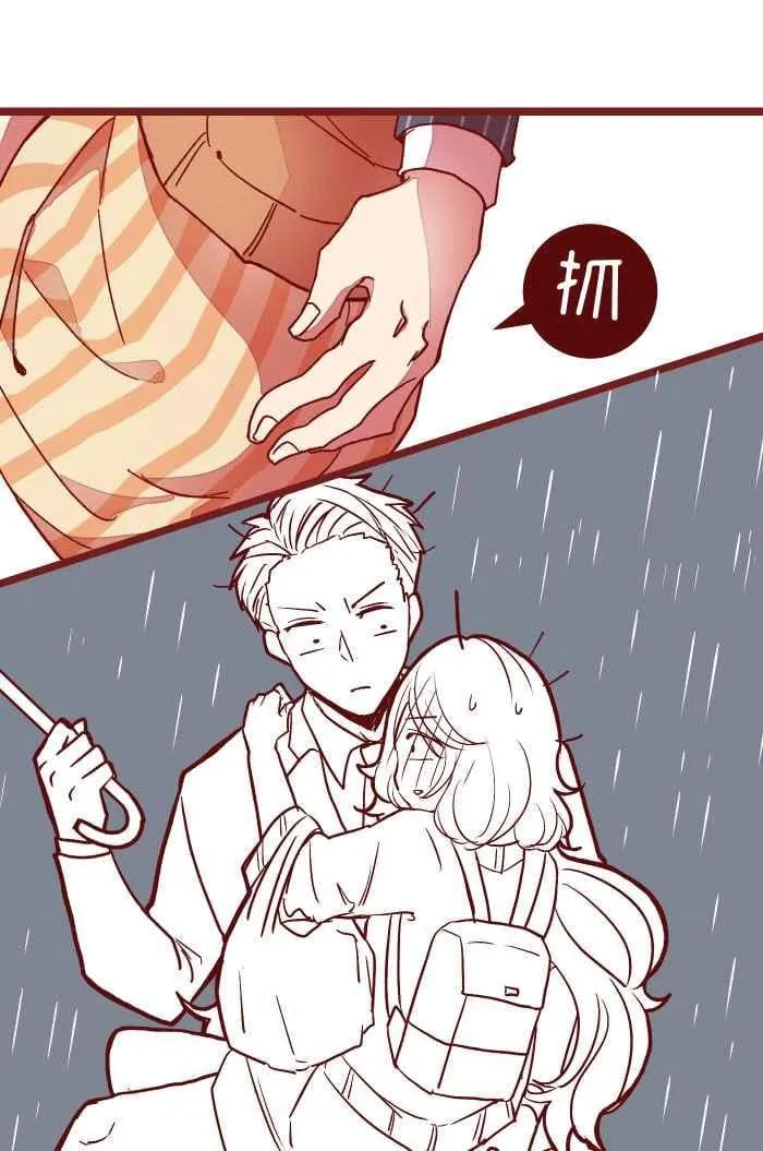 10 雨 第35页