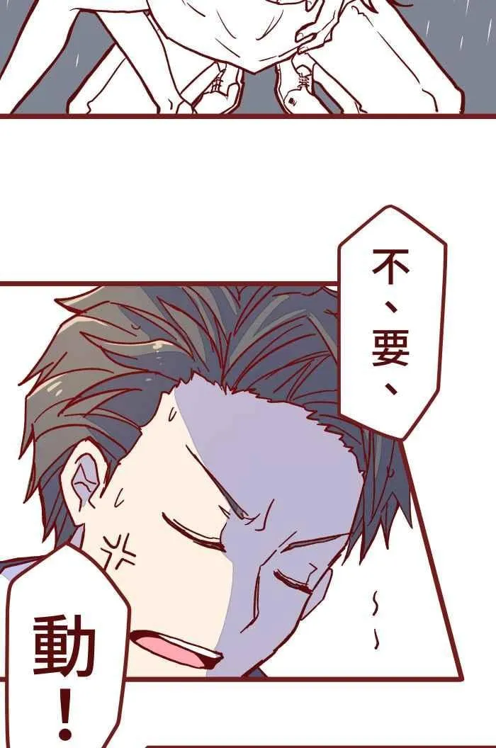 10 雨 第36页