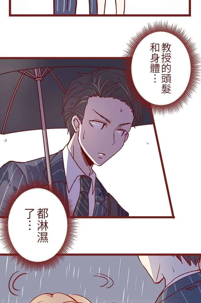 10 雨 第39页