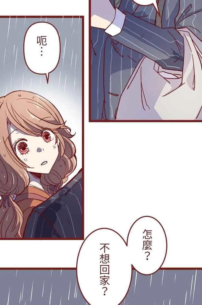 10 雨 第41页