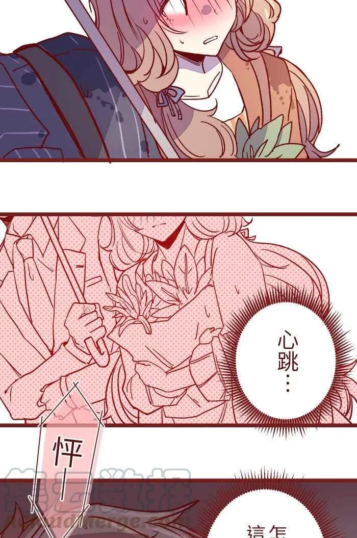 10 雨 第43页