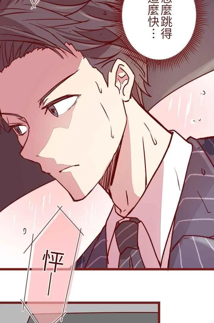 10 雨 第44页
