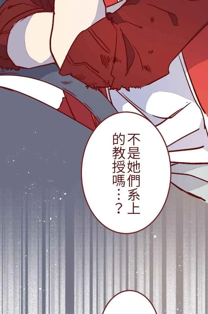 10 雨 第47页