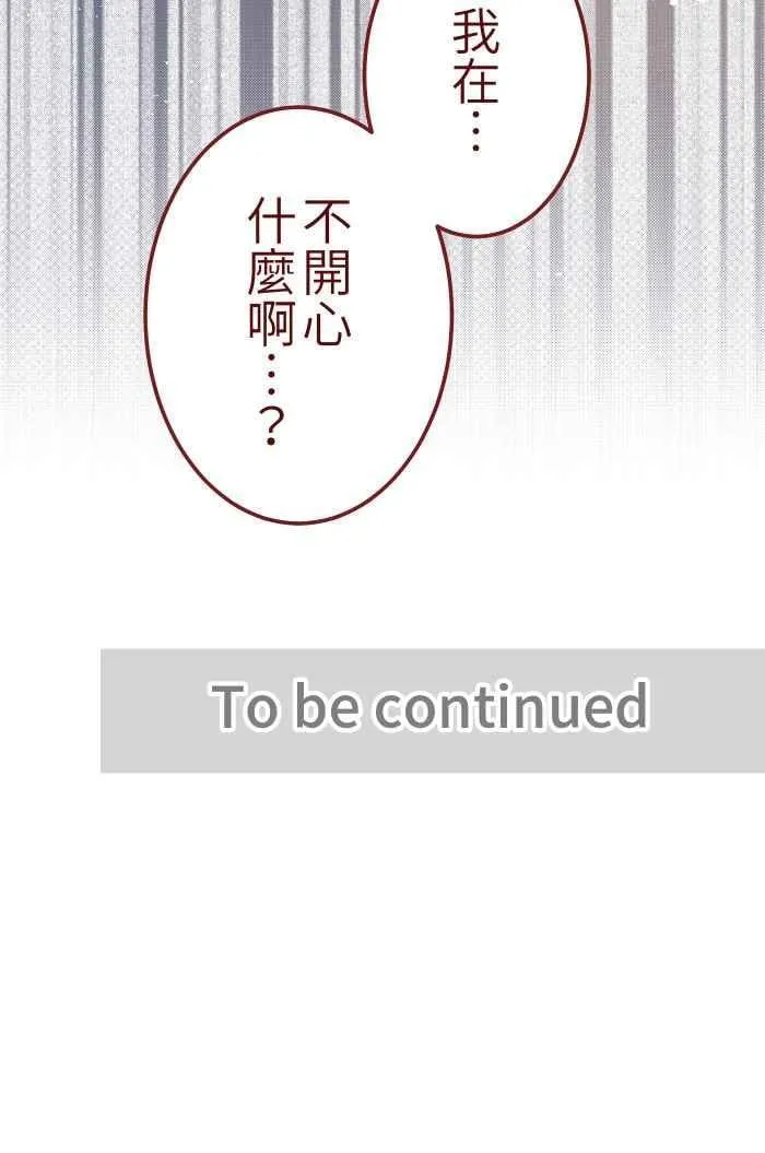 10 雨 第48页