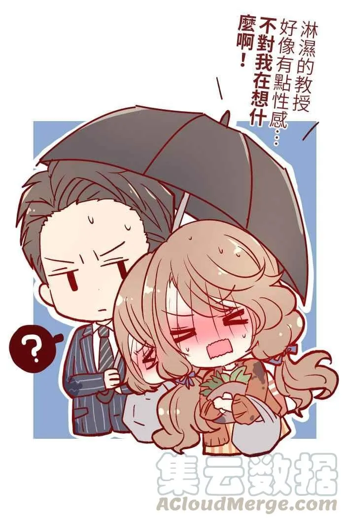 10 雨 第49页