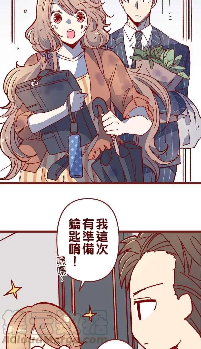 011 笑脸 第4页
