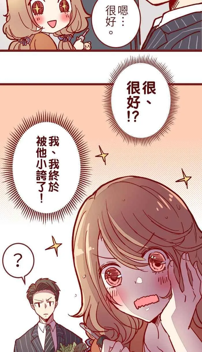 011 笑脸 第5页