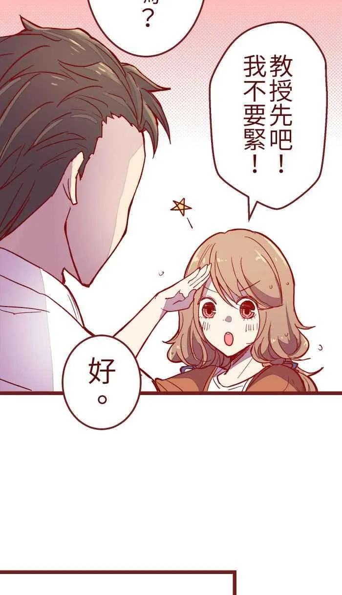 011 笑脸 第8页