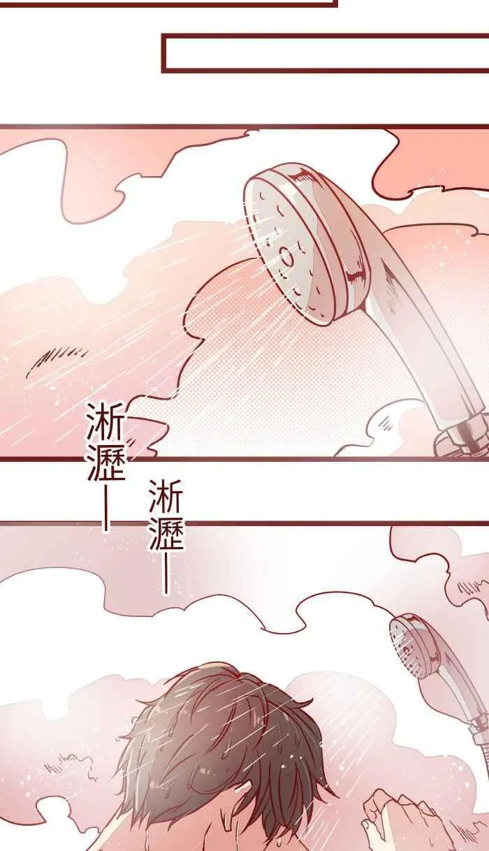 011 笑脸 第9页