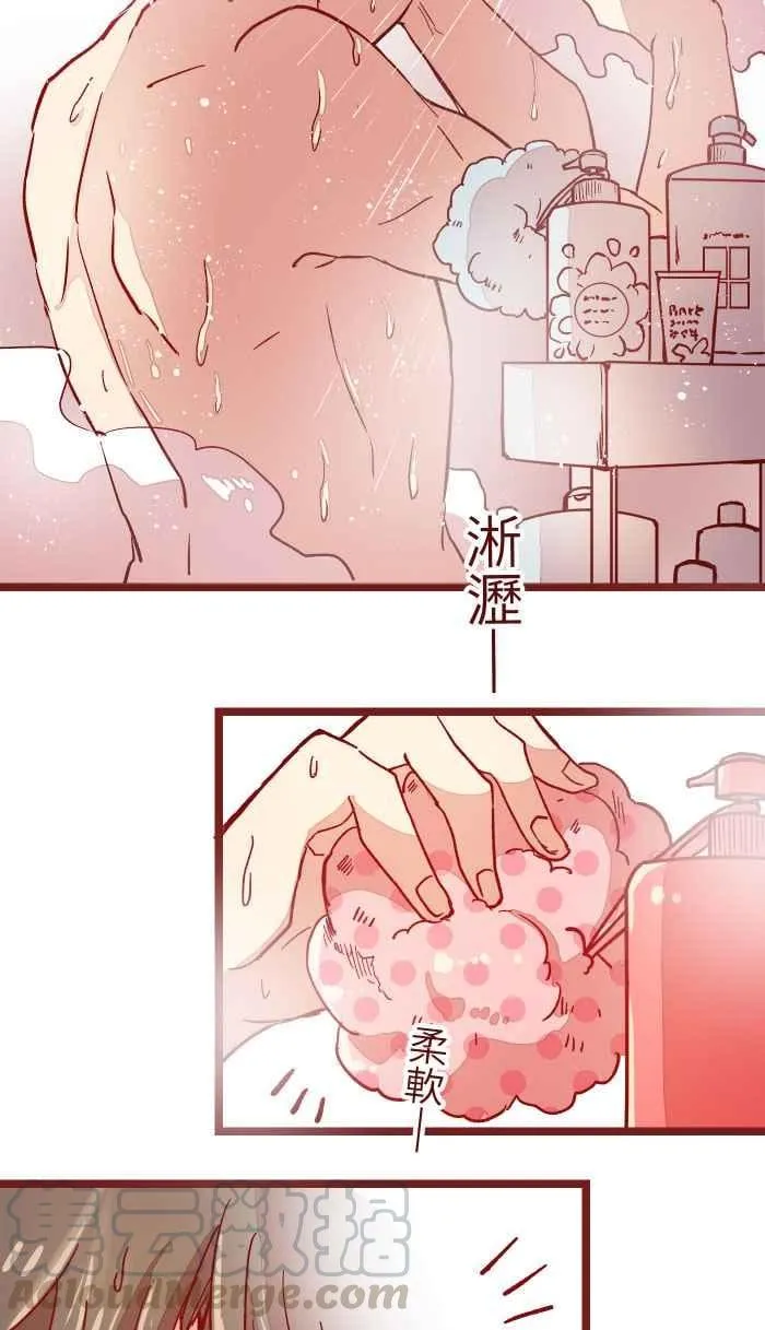 011 笑脸 第10页