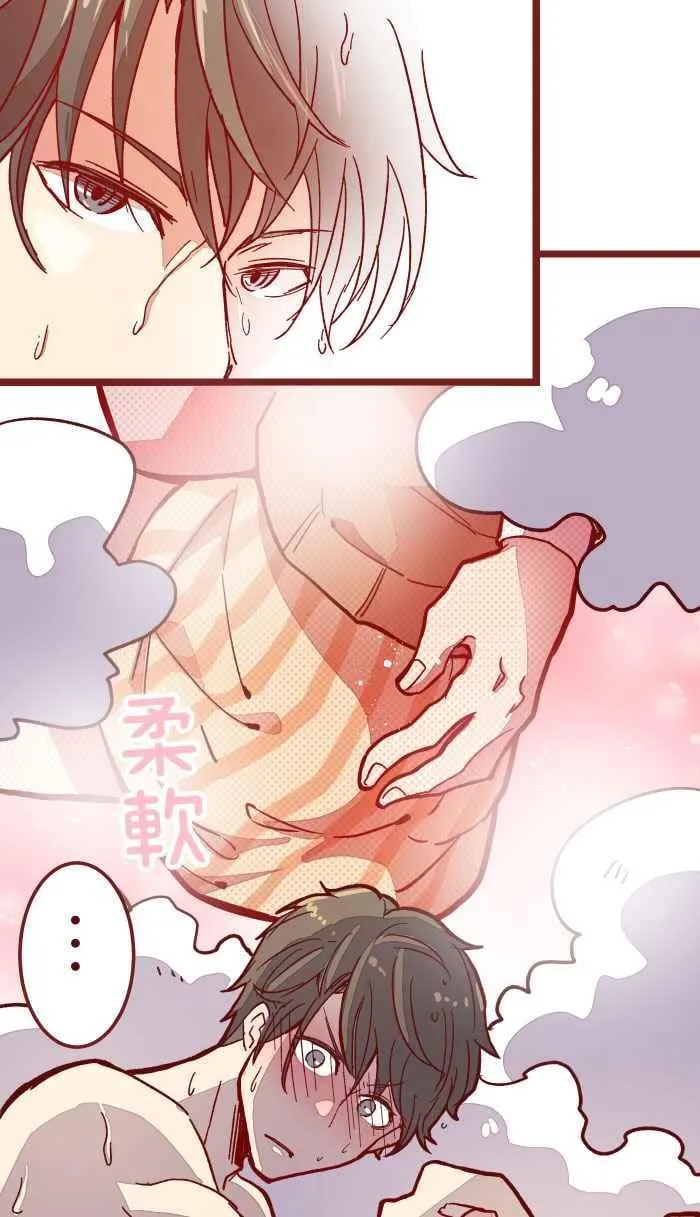 011 笑脸 第11页